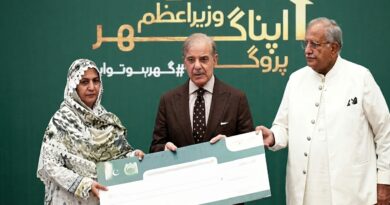 PM Shehbaz sharif distributes among the winners, Photo via sources