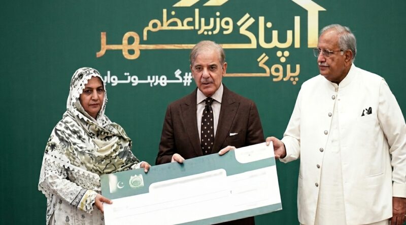 PM Shehbaz sharif distributes among the winners, Photo via sources